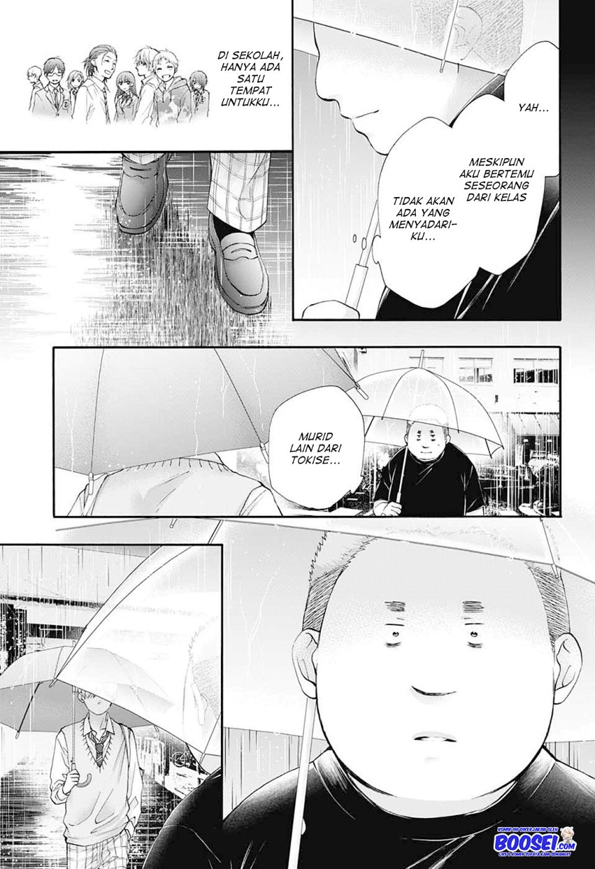 Kono Oto Tomare!